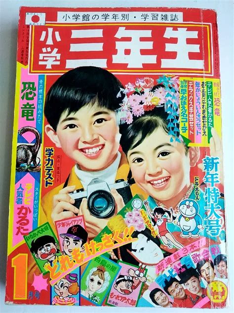 1970年1月1日|1970年1月1日那天，发生了什么？